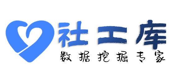 重点人员查询淘宝京东拼多多购物记录及收货地址
